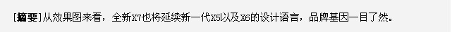 [܇Ӎ]RȫX7ЧD PKYGL