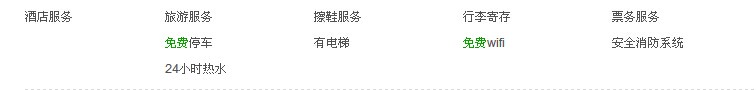 榆林英倫商務酒店 榆林英倫商務酒店